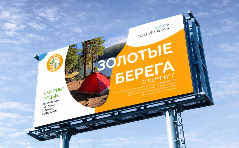 Печать билбордов
