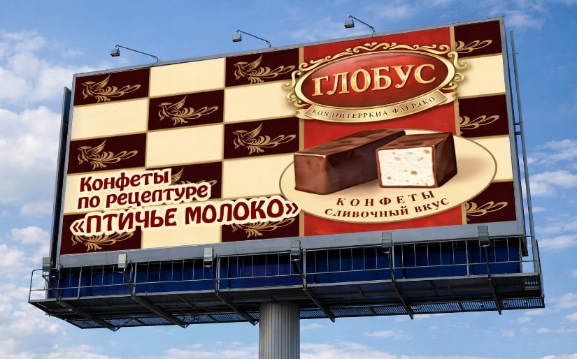 Печать бигбордов
