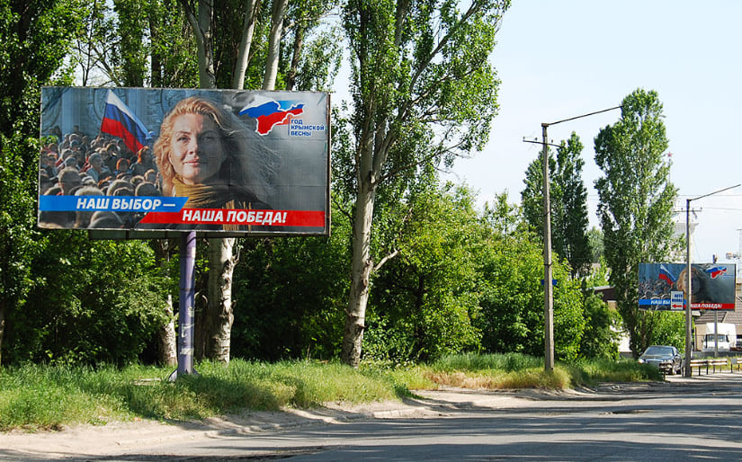 Печать бигбордов