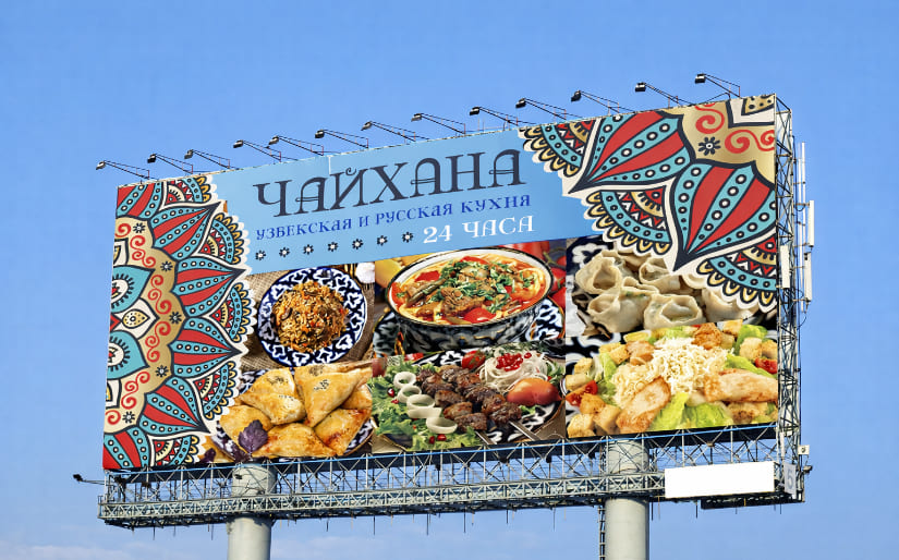 Печать бигбордов