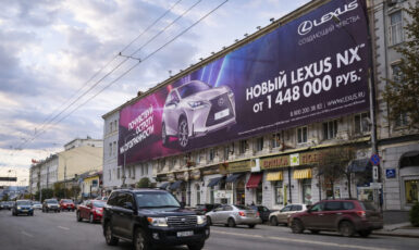 Печать брандмауэра для компании "Lexus" по цене от 200 руб/м2, заказать дешево в Москве🔥
