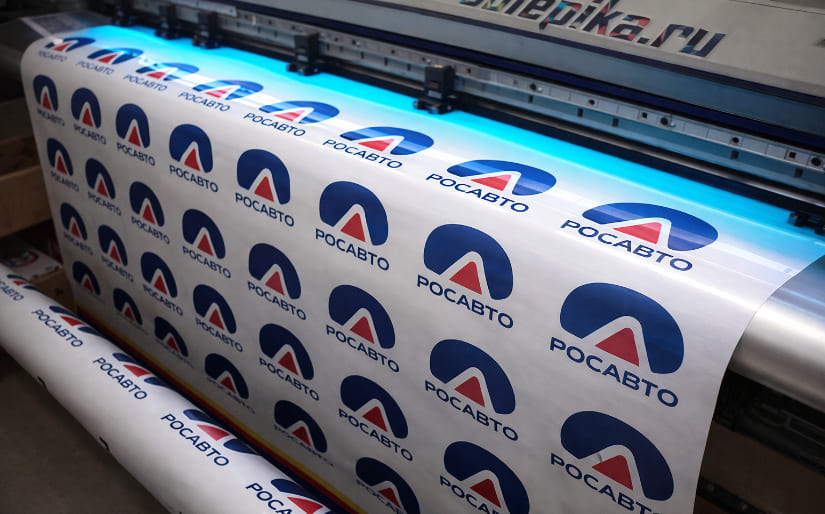 Печать наклеек для автомобильной компании "РосАвто" по цене от 200 руб/м2, заказать дешево в Москве🔥