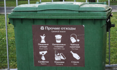 Печать наклеек для мусорных баков для прочих отходов по цене от 200 руб/м2, заказать дешево в Москве🔥