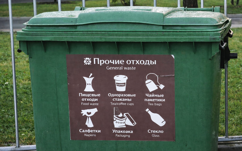 Печать наклеек для мусорных баков для прочих отходов по цене от 200 руб/м2, заказать дешево в Москве🔥