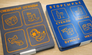 Печать наклеек для мусорных баков для вторсырья по цене от 200 руб/м2, заказать дешево в Москве🔥