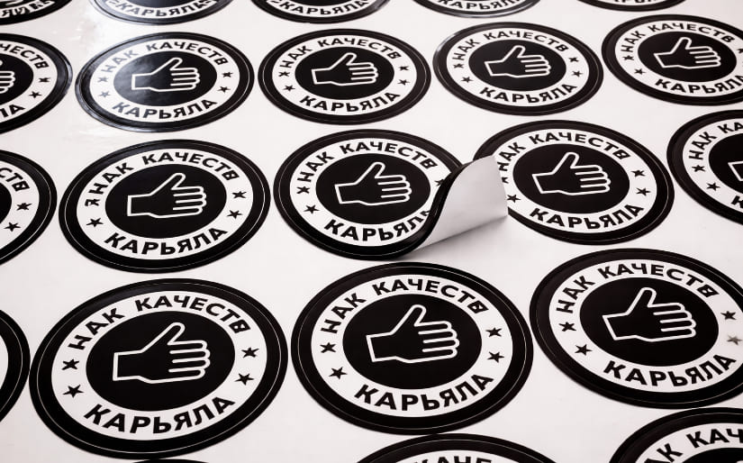 Печать круглых наклеек для кальянной по цене от 200 руб/м2, заказать дешево в Москве🔥