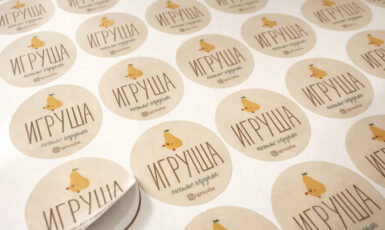Наклейки с логотипом магазина фруктов "Игруша" - печать по цене от 200 руб/м2, заказать дешево в Москве🔥