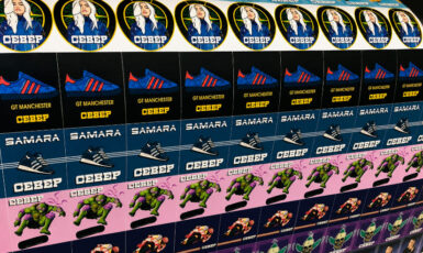 Печать стикерпаков для магазина "Самара Север" по цене от 200 руб/м2, заказать дешево в Москве🔥