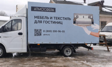 УФ Печать на тенте для сети магазинов "Атмосфера" по цене от 200 руб/м2, заказать дешево в Москве🔥