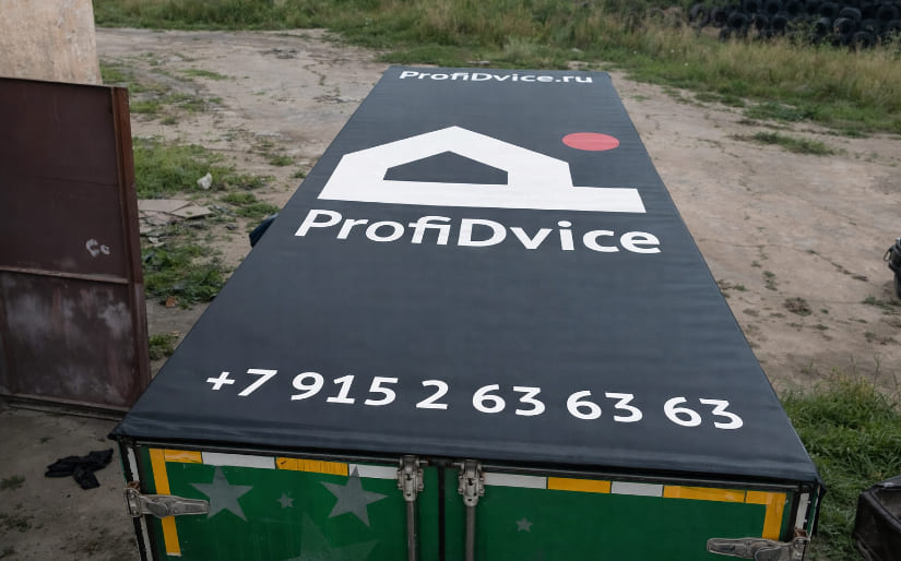 УФ Печать на тенте для компании "ProfiDvice" по цене от 200 руб/м2, заказать дешево в Москве🔥
