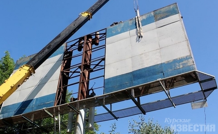 Демонтаж билборда для строительной компании по цене от 200 руб/м2, заказать дешево в Москве🔥